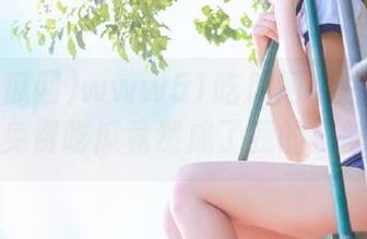 www51吃瓜网果然不藏私，免费吃瓜竟然成了我的日常！