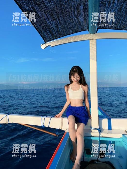 在线看瓜完全不收费，51吃瓜网app给你轻松愉快的吃瓜体验