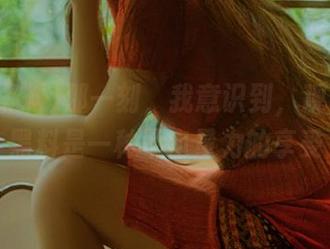 那一刻，我意识到，观看911黑料是一种不自量力的享受