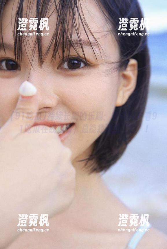 持续长刷的乐趣：安卓用户看91吃瓜在线观看，总能找到新“趣”!