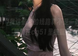 我这脑袋的线路真不是一般的乱，频繁在cg51里蜿蜒。