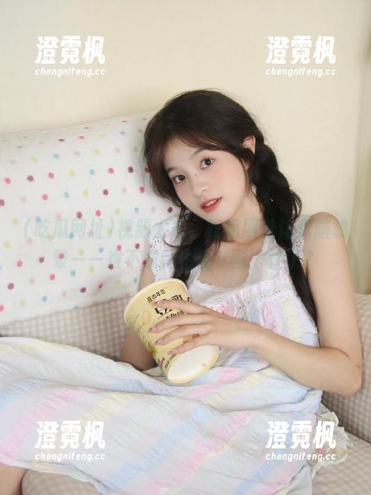 吃瓜网址 视频太多,吃瓜网址让我脑袋晕——难不成我也被‘圈’住了?