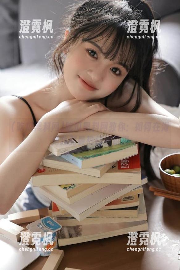 吃瓜黑料网 吃瓜黑料网教你:如何在海角找到最热门的链接