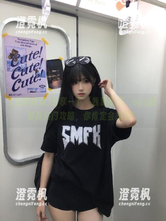 我要吃瓜 分享一下‘我要吃瓜’app的最新热门攻略,你肯定会想看!