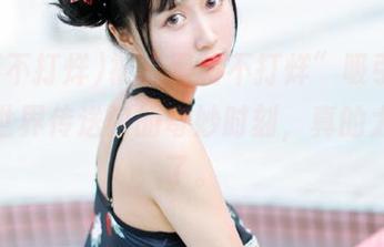 被“黑料不打烊”吸引，观看异世界传送门的奇妙时刻，真的太纳闷了。