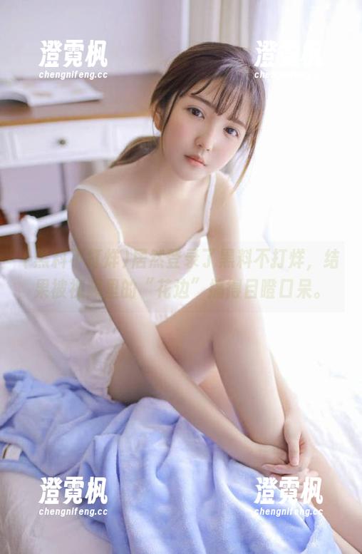 黑料不打烊 居然登录了黑料不打烊,结果被视频里的“花边”搞得目瞪口呆。