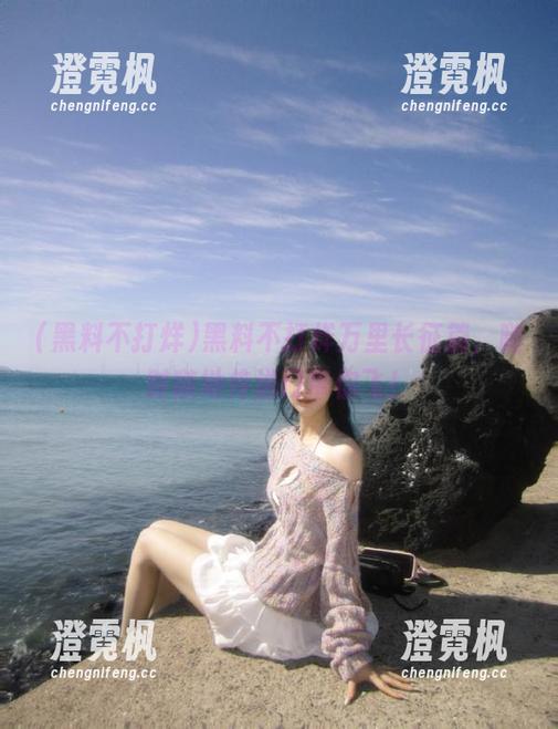 黑料不打烊 黑料不打烊万里长征篇,随时随地传送门带你飞!