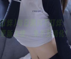 每日黑料不打烊:“资源”更新太快,来不及消化!