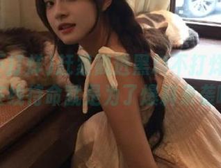 赶紧戳进黑料不打烊网页版，在线待命就是为了爆料来袭啊！