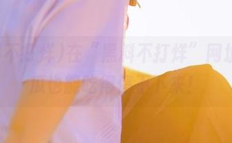 在“黑料不打烊”网址上，瓜也能吃得停不下来！