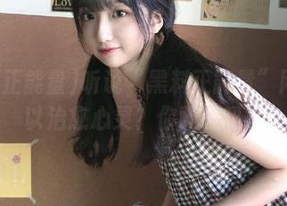 听说“黑料正能量”网址可以治愈心灵？你敢试吗？