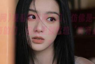 观看黑料网入口，仿佛是一扇让人好奇的门，但心里默默想‘真有必要吗’？