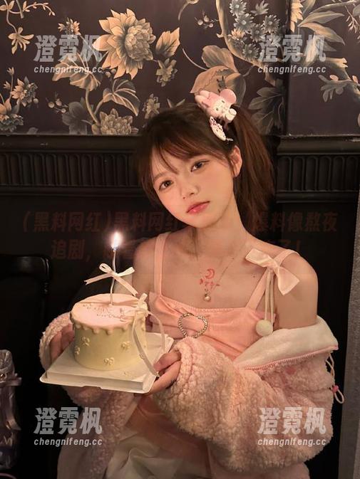 黑料网红苹果版：爆料像熬夜追剧，越看越上头，停不下来了！